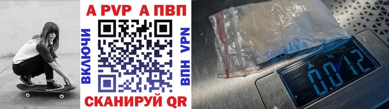 купить наркотик Томари Alpha PVP мука