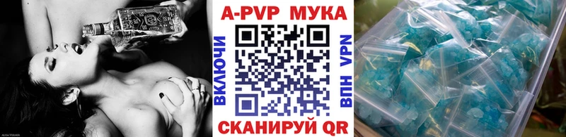 Альфа ПВП Соль Томари