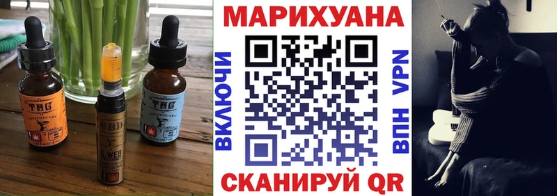 даркнет сайт  мега ТОР  Еда ТГК марихуана  Томари 