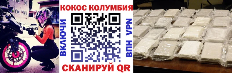 хочу наркоту Томари КОКАИН Эквадор