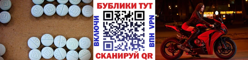 Ecstasy 280 MDMA  как найти закладки  Томари 