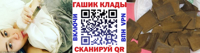 Гашиш убойный Томари