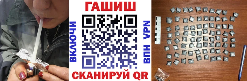 ГАШИШ убойный  купить наркоту  Томари 