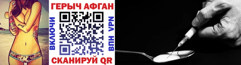 гидра маркетплейс  где найти   Томари  ГЕРОИН Heroin 