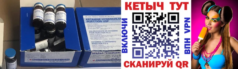 Кетамин VHQ  маркетплейс официальный сайт  Томари  хочу  