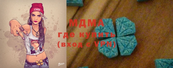 винт Куйбышев