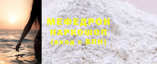 прущие крисы Кукмор