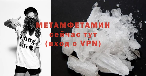 прущий лед Кулебаки