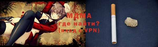винт Куйбышев