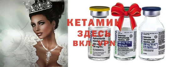 винт Куйбышев