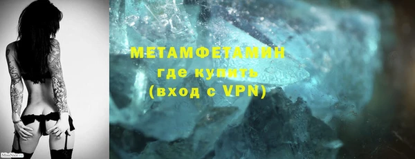 винт Куйбышев