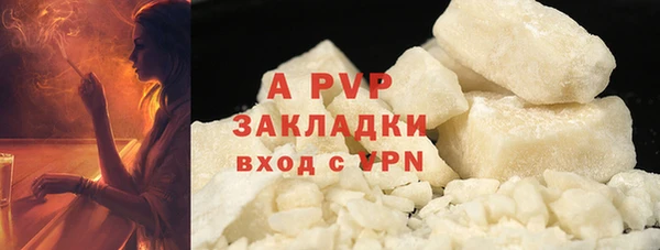 прущие крисы Кукмор