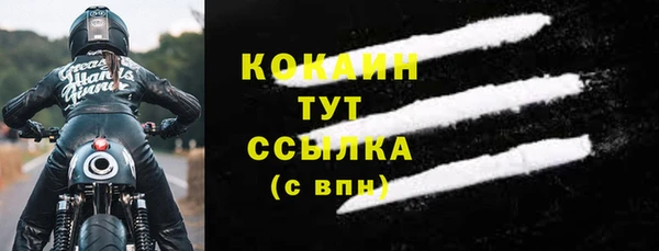 прущий лед Кулебаки