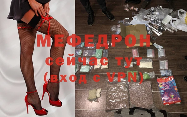 прущие крисы Кукмор