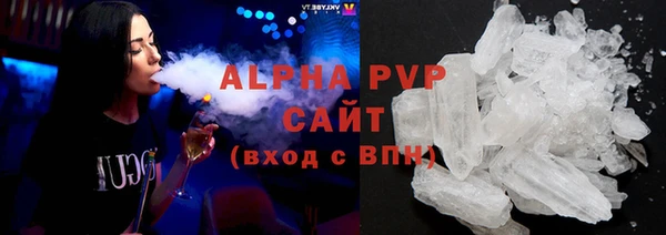 эйфоретик Краснослободск