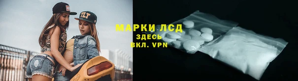 прущий лед Кулебаки