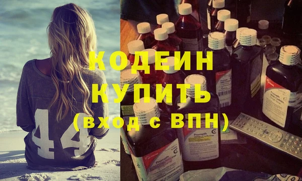 винт Куйбышев