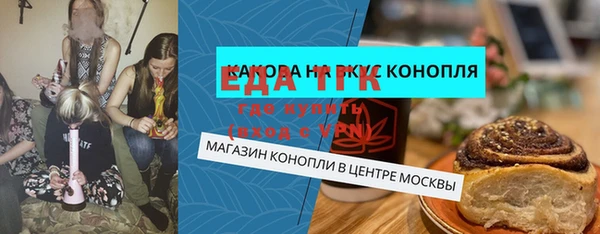 прущие крисы Кукмор
