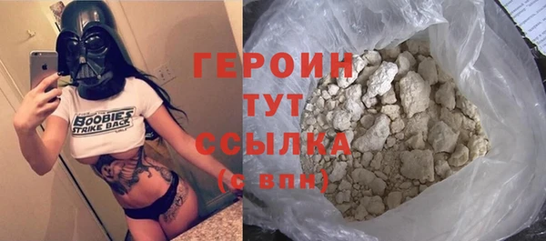 mdma Красноперекопск