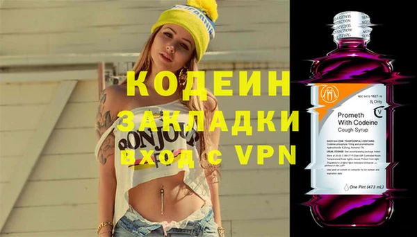 прущие крисы Кукмор