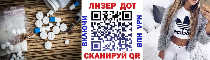 Лсд 25 экстази кислота  Томари 