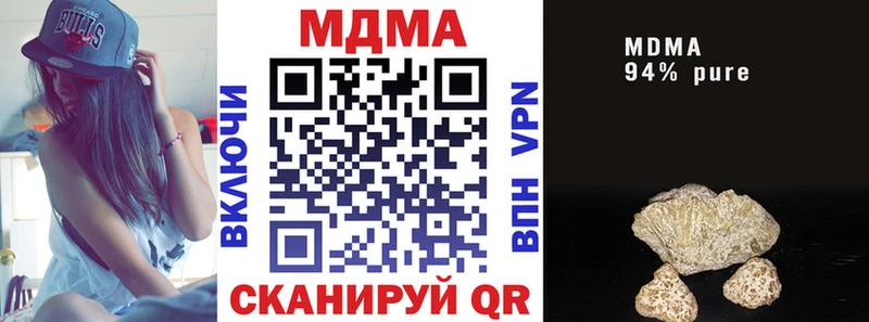 МДМА кристаллы  Томари 
