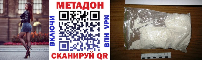 kraken ТОР  Томари  Метадон VHQ  что такое наркотик 