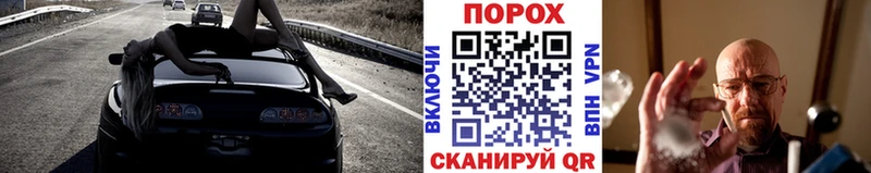как найти наркотики Томари Метамфетамин мет