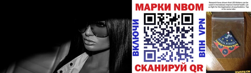 Наркотические марки 1,5мг Томари