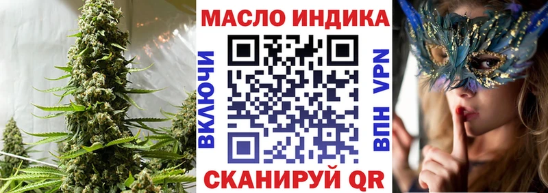 Дистиллят ТГК концентрат  купить закладку  Томари 